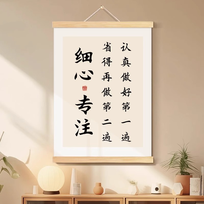 书法字画挂画书房客厅茶室装饰画