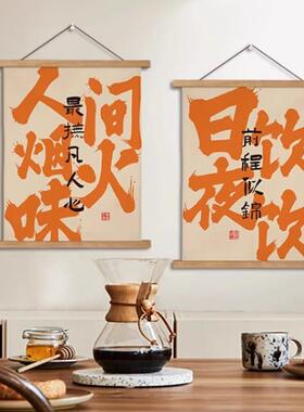 沙发背景墙餐厅装饰画趣味