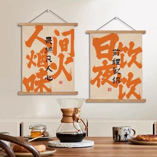 沙发背景墙餐厅装饰画趣味