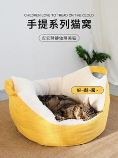 猫窝四季 大空间猫咪冬天睡袋 通用可拆洗冬季 保暖深度睡眠半封闭式