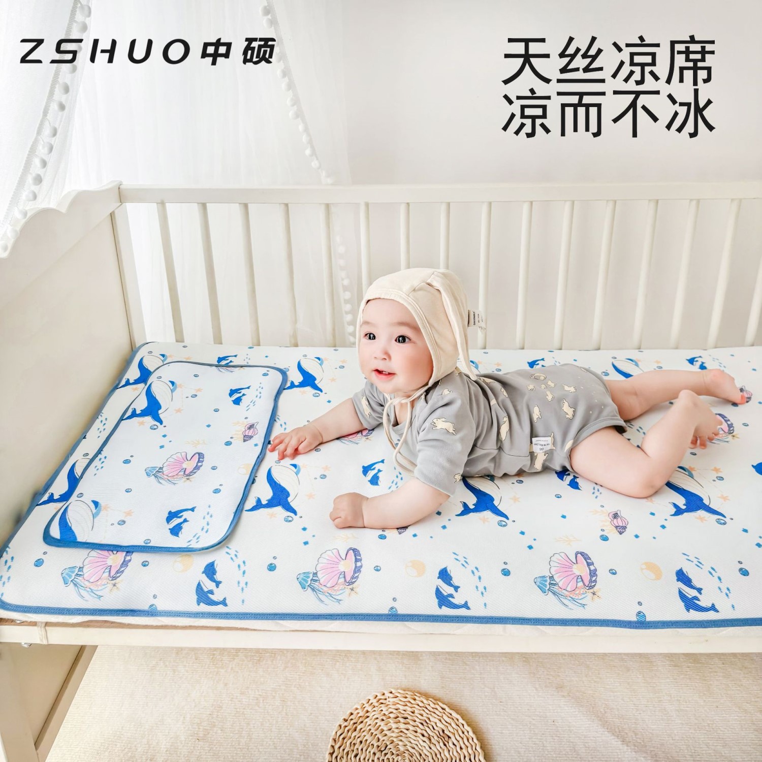 婴儿凉席a类母婴级透气吸汗春夏冰丝席宝宝睡觉推车席儿童幼儿园