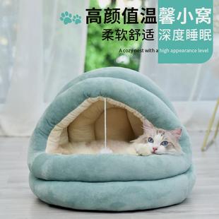 厂家批发猫窝四季 蒙古猫窝宠物用品可拆洗 通用冬季 保暖狗窝封闭式