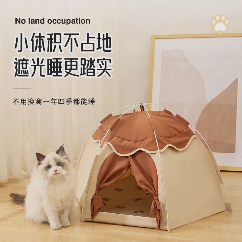 创意猫帐篷小型犬猫窝夏透气小清新狗窝猫床宠物房子闭式厂家批发