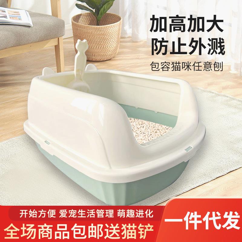 猫砂盆半封闭式超大号肥猫猫厕所开放式特大号敞开猫沙盆批发