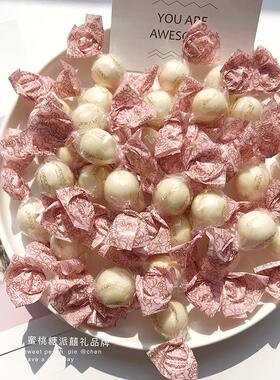 CODEX双扭透明白巧克力休闲零食婚庆喜糖糖果喜礼伴（代可可脂）