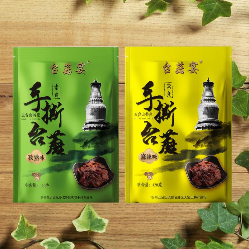 五台山台菇宴手撕台蘑香菇120克*2素肉零食多种口味选择