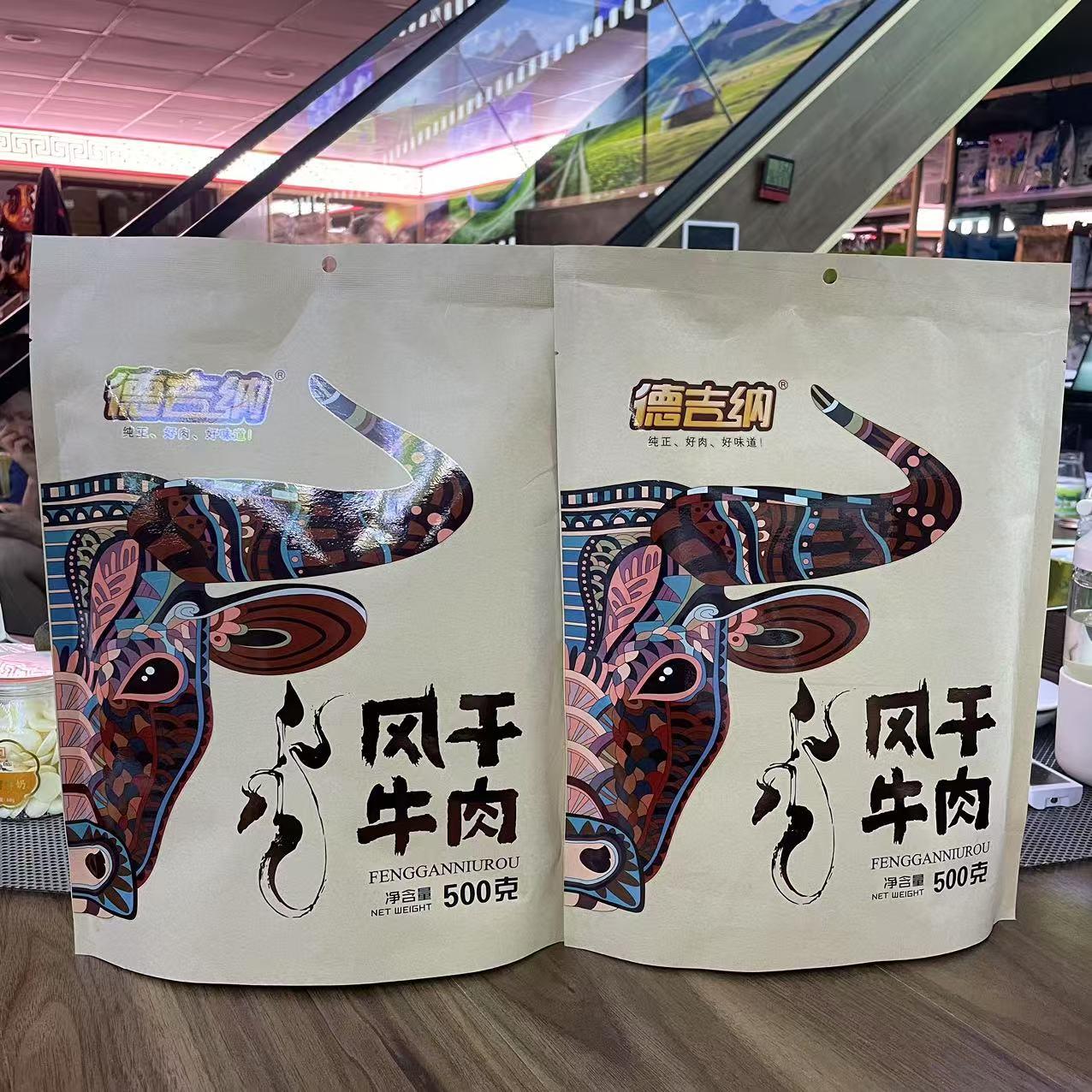 德吉纳清真风干牛肉500g袋装内蒙特产牛肉干办公旅行小零食