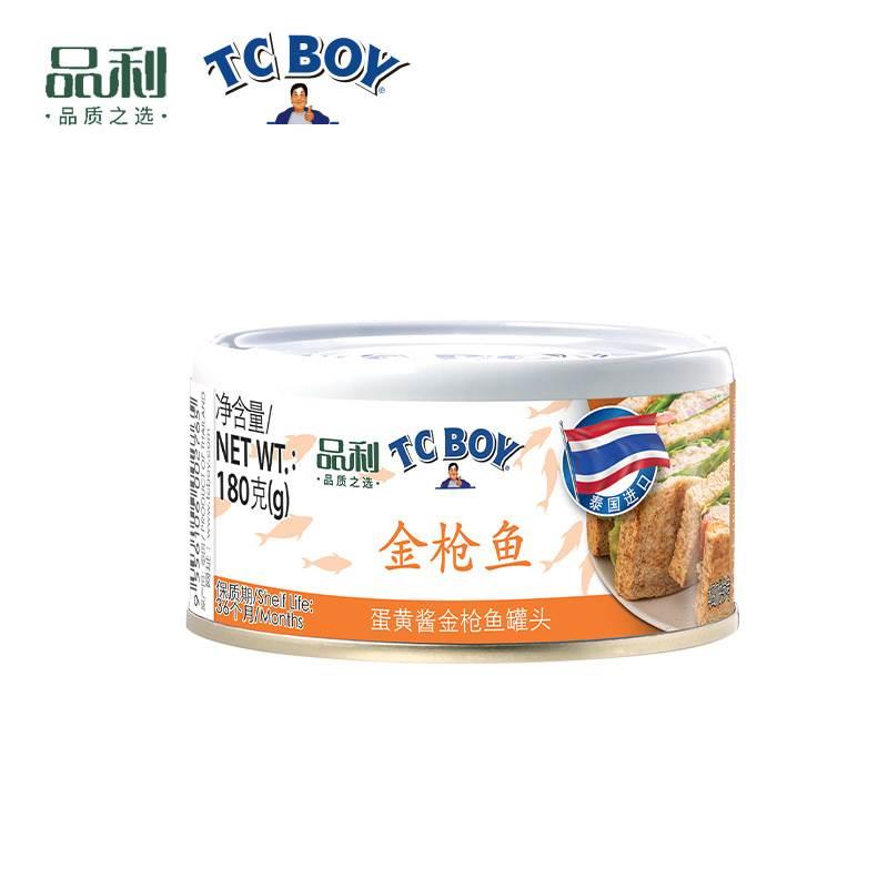 品利tc boy蛋黄酱金枪鱼罐头180gx3泰国进口健康即食健身沙拉
