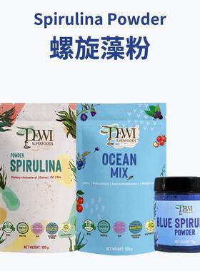 Blue Spirulina Powder 黛维蓝色螺旋藻粉澡蓝蛋白无添加安全食用
