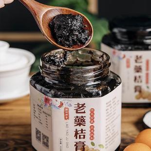 潮州三宝正宗陈年老药桔膏潮汕特产古制老药橘干咸金桔冲水泡茶