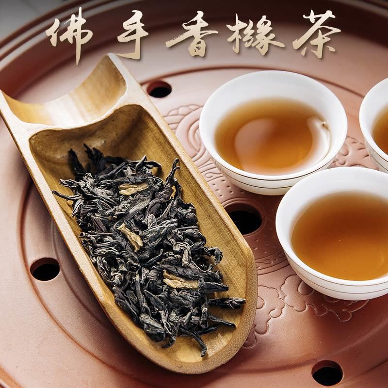 老佛手香橼茶老香橼茶高山乌龙茶叶正宗揭西潮汕特产清润祛火护胃