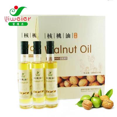 河北涉县特产 纯核桃油 宜维尔核桃油 婴儿食用油 250ml*3瓶
