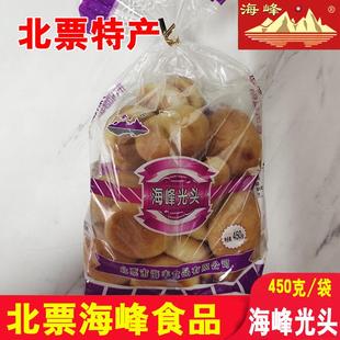 北票海峰小光头白面光头东北老式点心杠头饼海峰食品零食光头点心