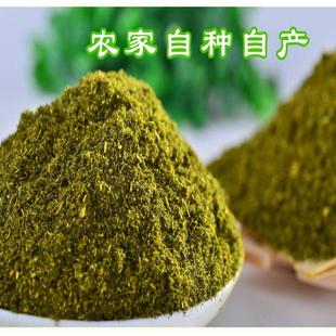 香豆粉甘肃特产苦豆粉面食佐料蒸馍馍花卷调料250g1袋包邮苦豆子