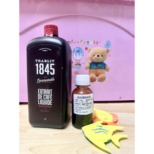 迪吉福咖啡液50g100g法国进口DGF浓缩咖啡精提拉米苏西点烘焙原料