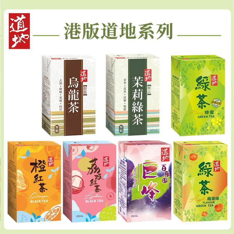 港版道地乌龙茶茉莉绿茶荔枝红茶苹果绿茶巨峰提子饮料250mlX6盒
