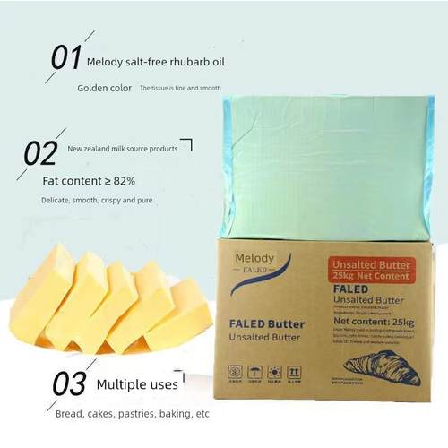 法乐蒂黄油原装进口动物黄油25kg淡味面包饼干烘焙原料商用