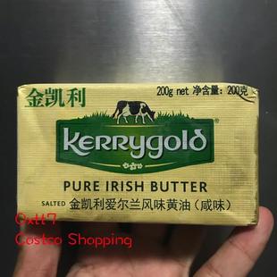 3块英国进口烘焙草饲牛油butter 金凯利爱尔兰风味淡味黄油块200g