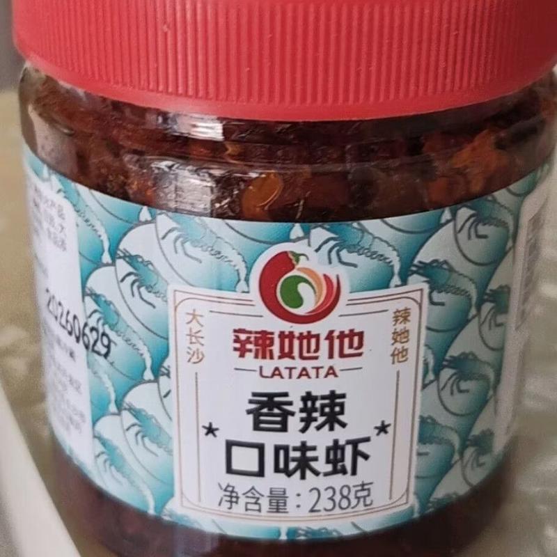 香辣虾仔酱小鲜虾酱下饭菜麻辣拌饭拌面酱即食虾仁香辣虾仁虾米酱