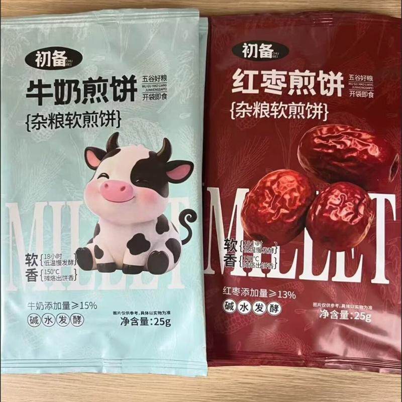 初备牛奶红枣杂粮软煎饼东北特色粗粮方便早餐两种口味独立装25g