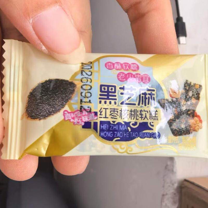 黑芝麻软糕营养早餐糕点软糯好吃