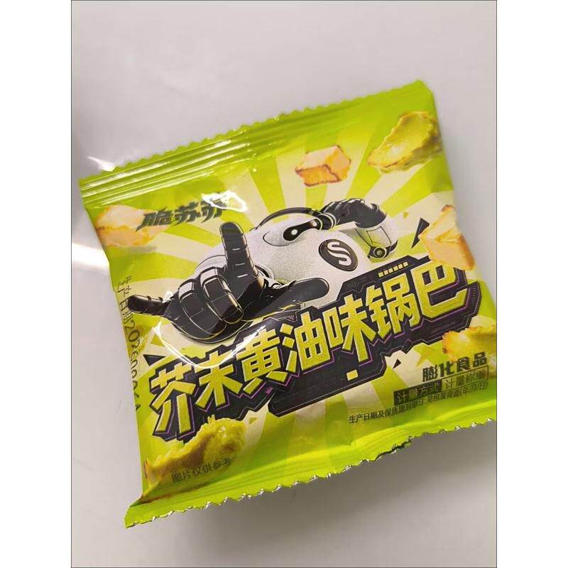 芥末味锅巴风味浓郁感官刺激便携包装零食休闲办公室追剧