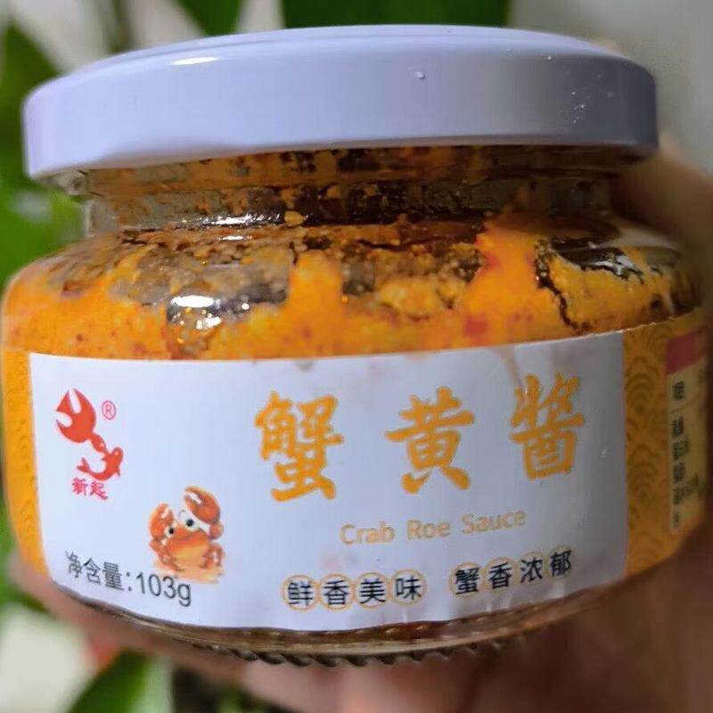 100%纯新鲜蟹黄酱正宗抖音同款拌饭下饭拌面秃黄油浸膏海鲜螃蟹酱