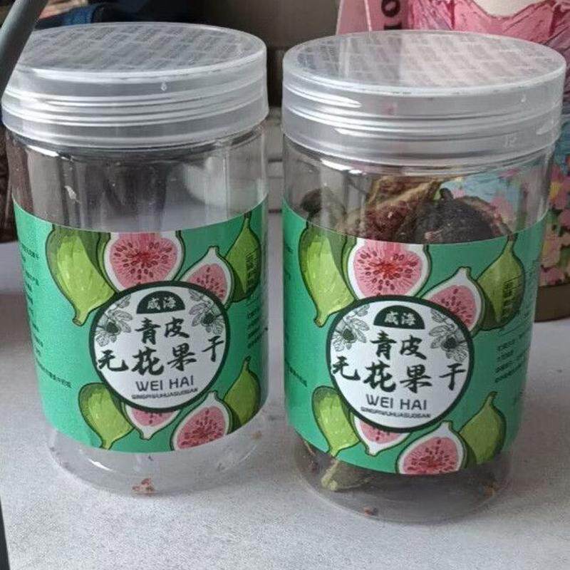 威海青皮无花果烘干即食果脯袋装特产无添加孕妇儿童零食休闲煲汤