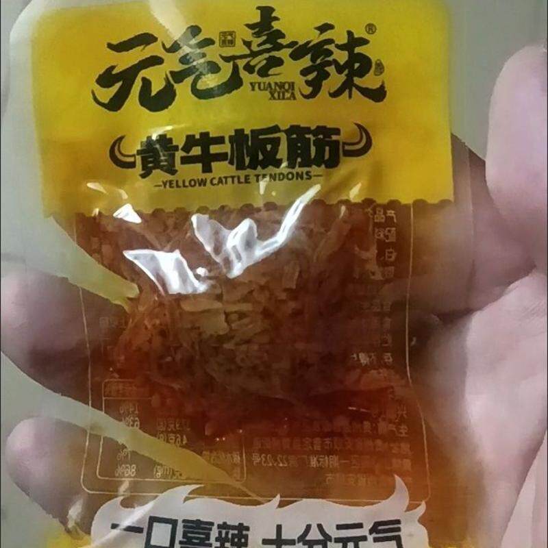 元气喜辣黄牛板筋香辣美味含蛋白质小袋麻辣甜辣网红年货有嚼劲