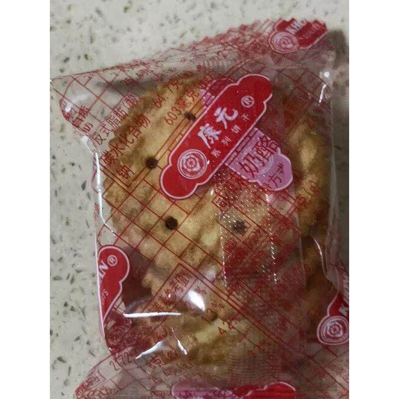康元饼干咸味奶酪饼干老式薄脆休闲下午茶零食早餐小包装