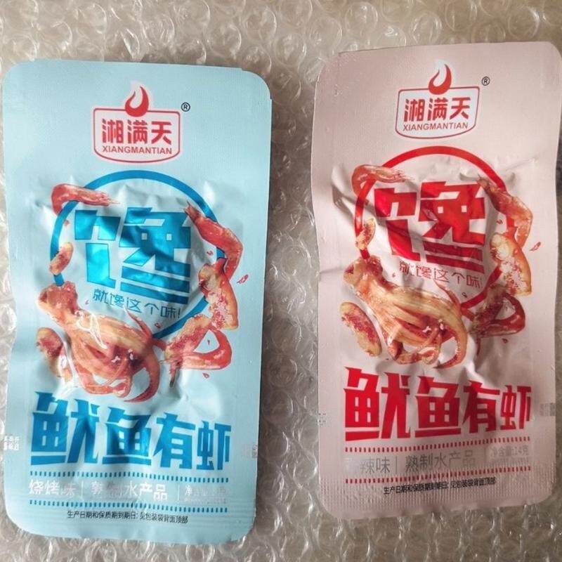 湘满天鱿鱼有虾香辣味烧烤味14g袋装旅游零食开袋即食馋嘴麻辣