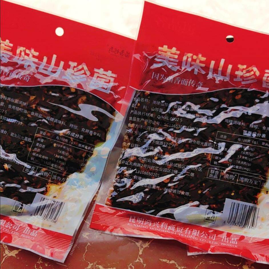 香炒梅干菜下饭菜正宗农家自制