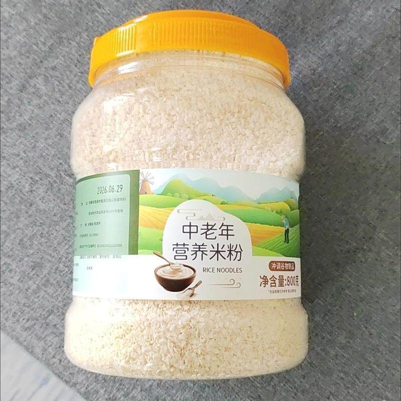 中老年营养米粉米糊老人冲泡即食免煮营养代餐大桶原味早餐米糊糊