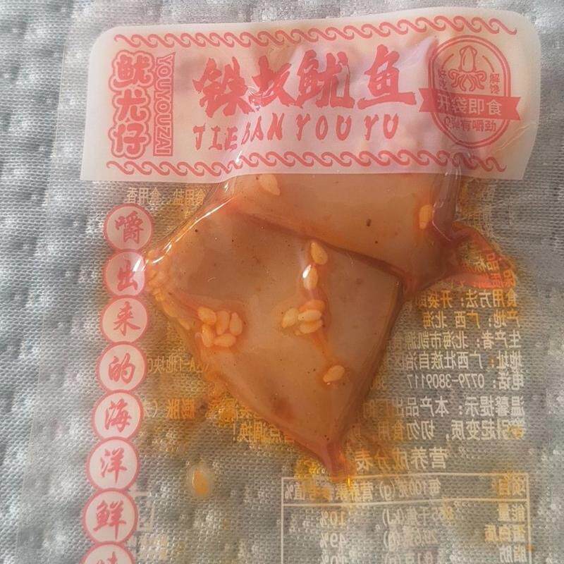 即食鱿鱼零食铁板鱿鱼香辣烧烤海味海鲜墨鱼类鱿鱼须仔