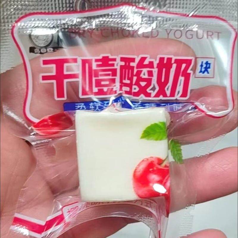两斤】干噎酸奶无蔗糖樱桃味芒果味独立包装内蒙古特产半斤奶酪糖