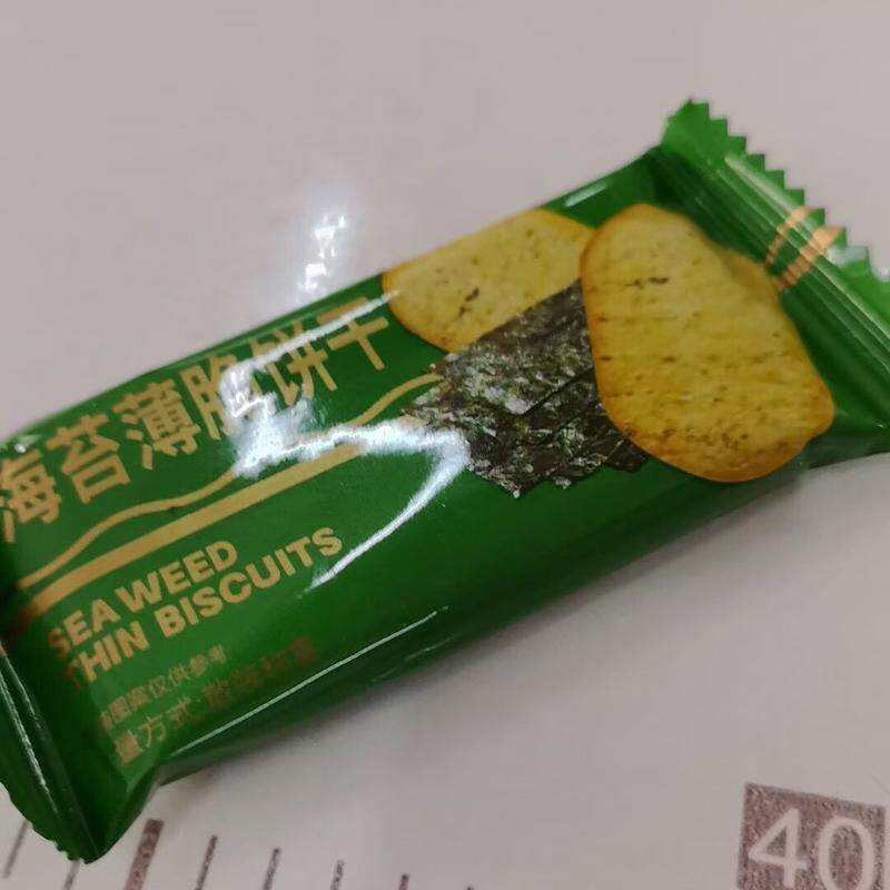 海苔咸味薄脆饼干单独包装下午茶办公室休闲零食雀舌整箱