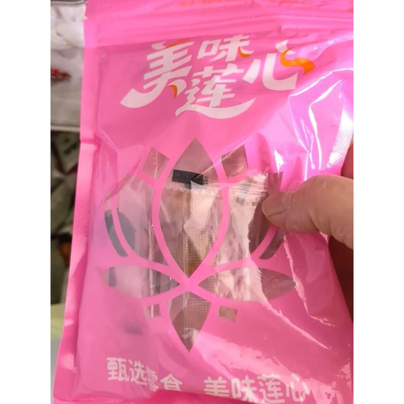 桂圆抱莲子干独立包装健康零食桂圆肉包莲子混合果干