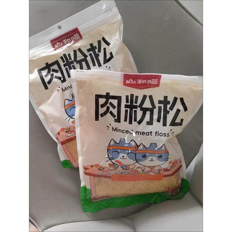 肉松粉金丝青团馅料原味寿司饭团烘焙小贝即食零食拌饭紫菜包饭