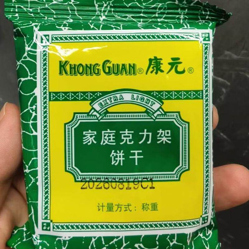 康元饼干家庭克力架薄脆饼干咸味老式怀旧童年回忆休闲零食正宗