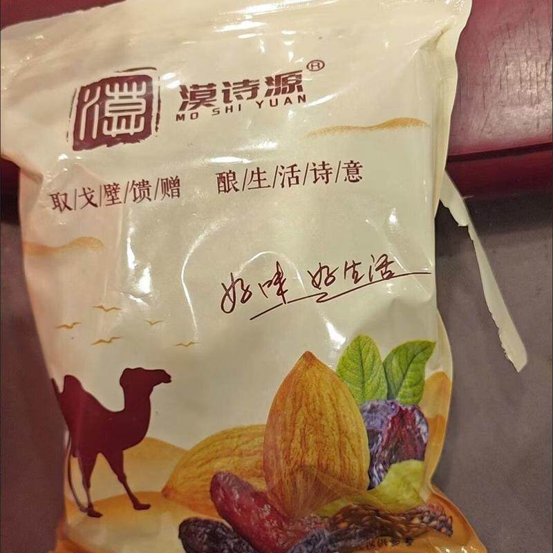【甄选品质】香酥芝麻花生豆多味裹衣芝麻球油炸花生米炒货小核桃