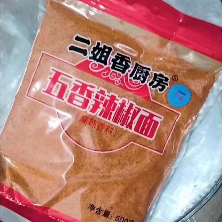二姐香厨房商用五香辣椒面厂家直销烧烤烙锅火锅凉拌蘸料撒料腌料