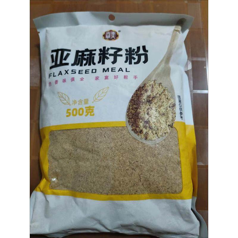 内蒙古黄金亚麻籽粉熟粉无添加早餐冲饮即食亚麻籽膳食代餐亚麻籽