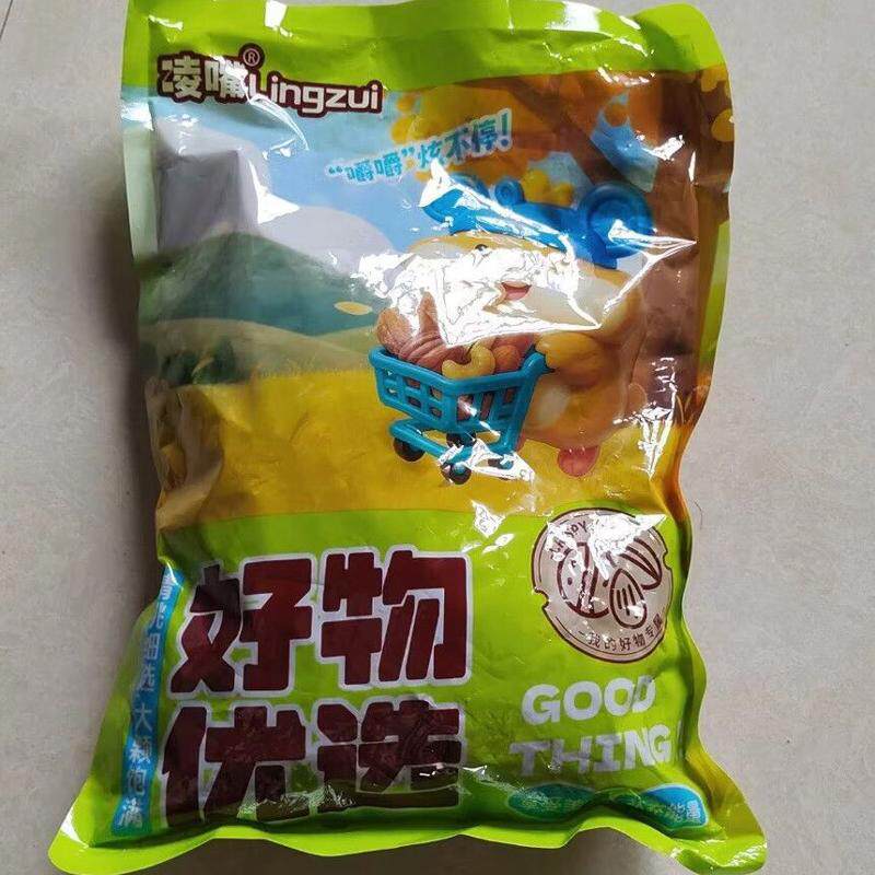 手工铁锅炒制熟黑豆原味香脆非油炸休闲零食五谷黑豆实惠袋装