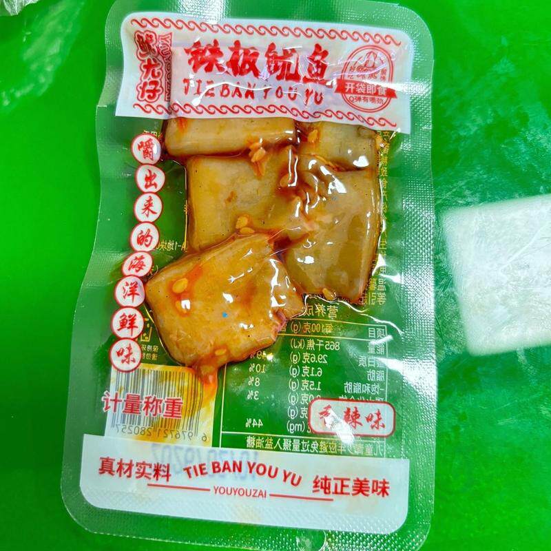 即食鱿鱼零食铁板鱿鱼香辣烧烤海味海鲜墨鱼类鱿鱼须仔丝零食