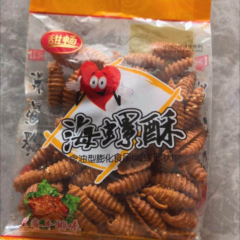 甜畅海螺酥甜辣大包咔嚓脆膨化食品童年怀旧休闲解馋小零食一整箱
