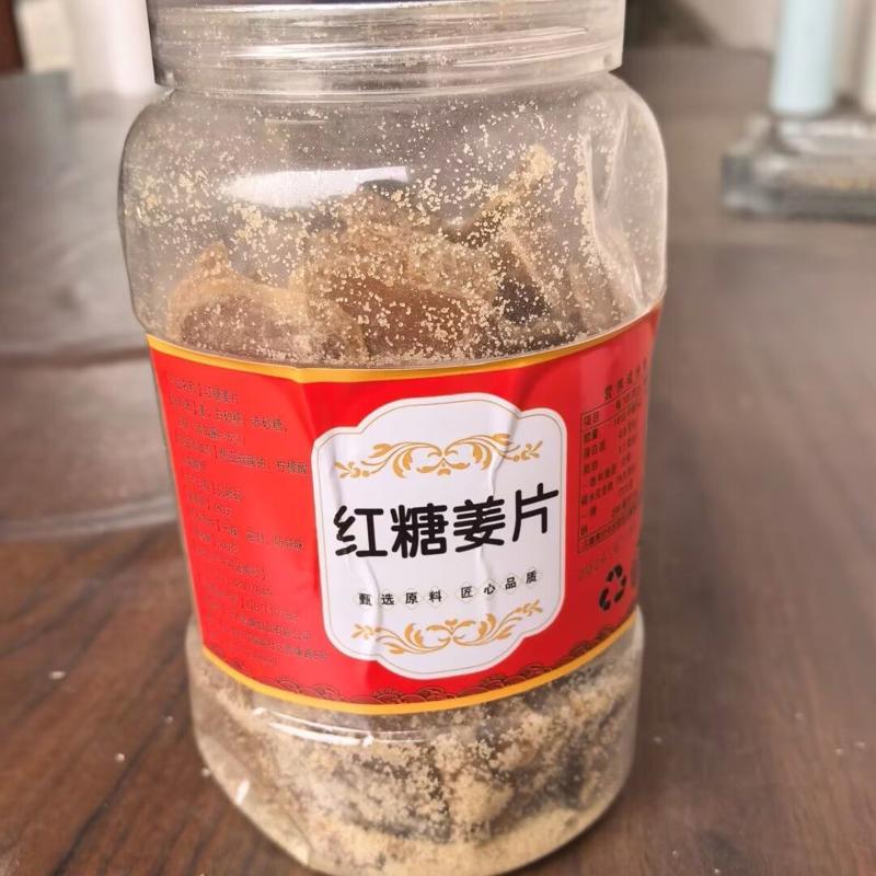 红糖姜片正宗姜片山东特产姜糖零食蜜饯泡茶姜片姜糖