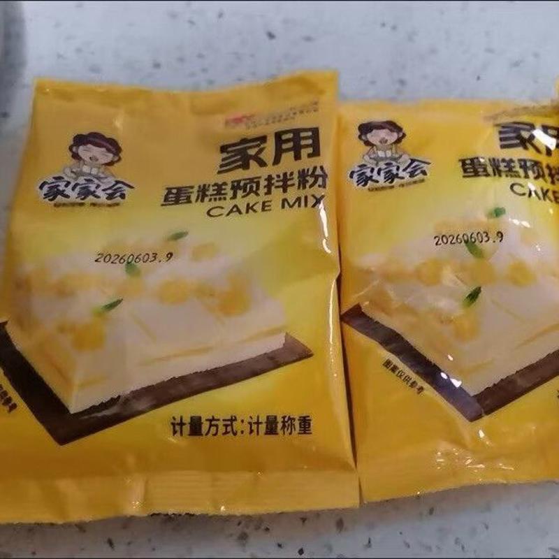 家用蛋糕粉面包懒人预拌粉电饭煲烤箱空气炸锅专用粉