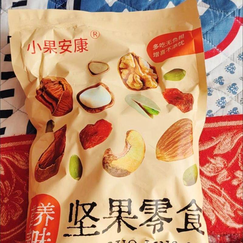正宗竹盐福建枇杷干云霄原味干蜂无核纯正烘干酸甜干果零食琵琶