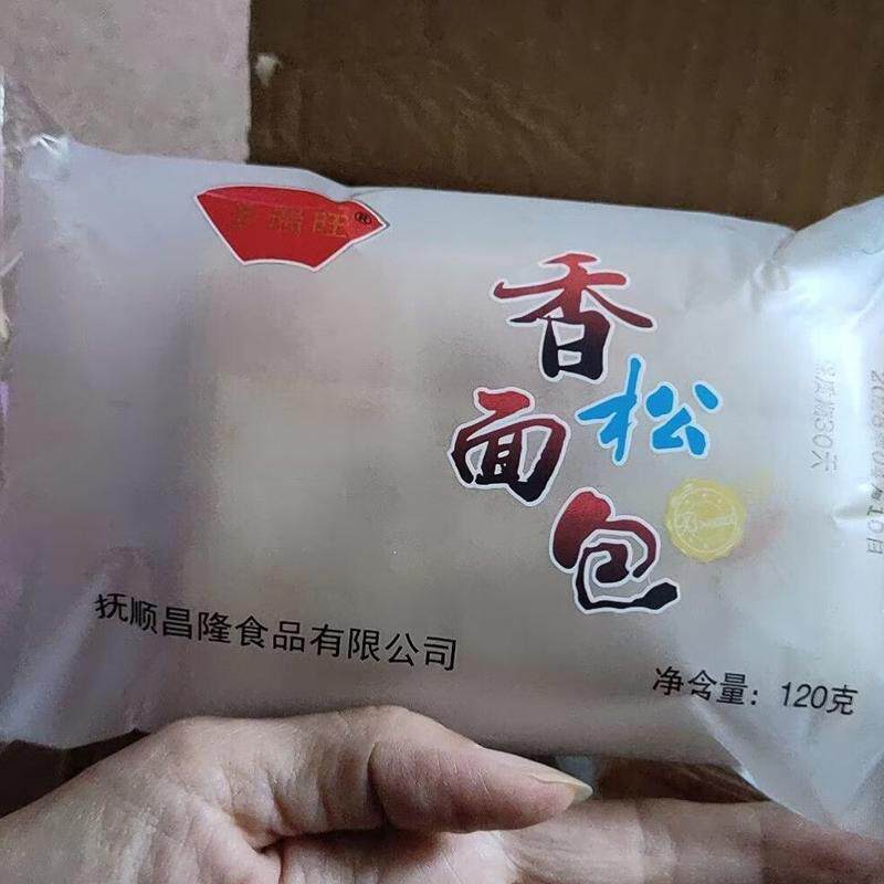鸡蛋香松面包夹心爆浆沙拉学生营养早餐新鲜一整箱