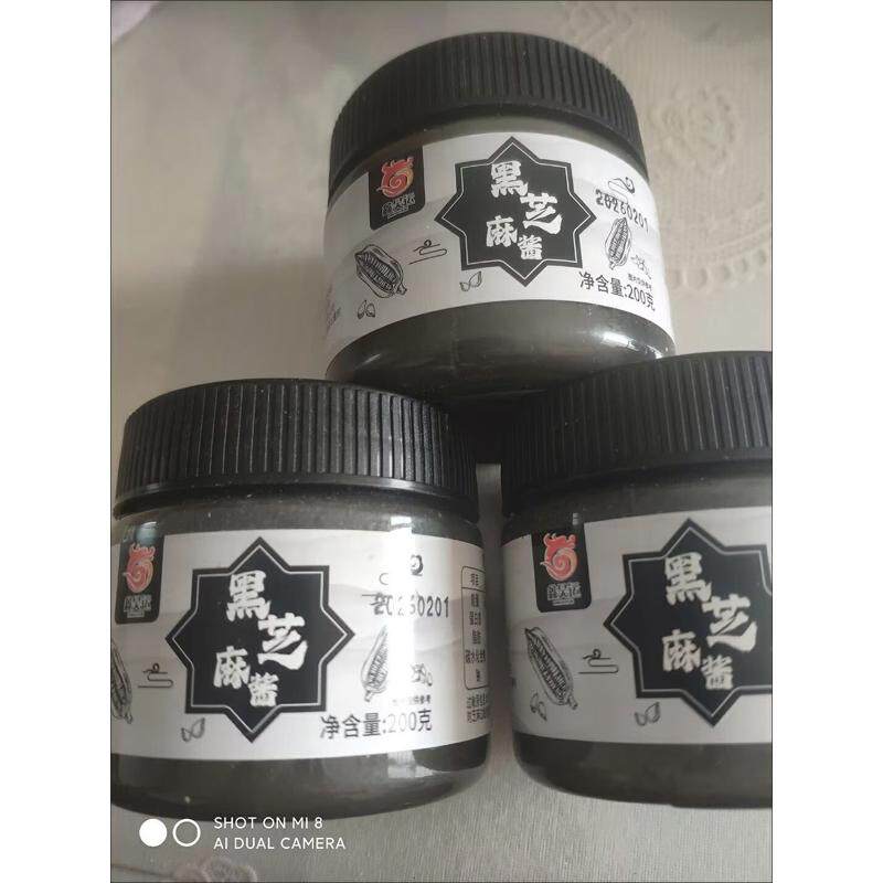 纯黑正宗芝麻酱老北京粮行传统工艺石磨黑芝麻酱老味道丽人膳补
